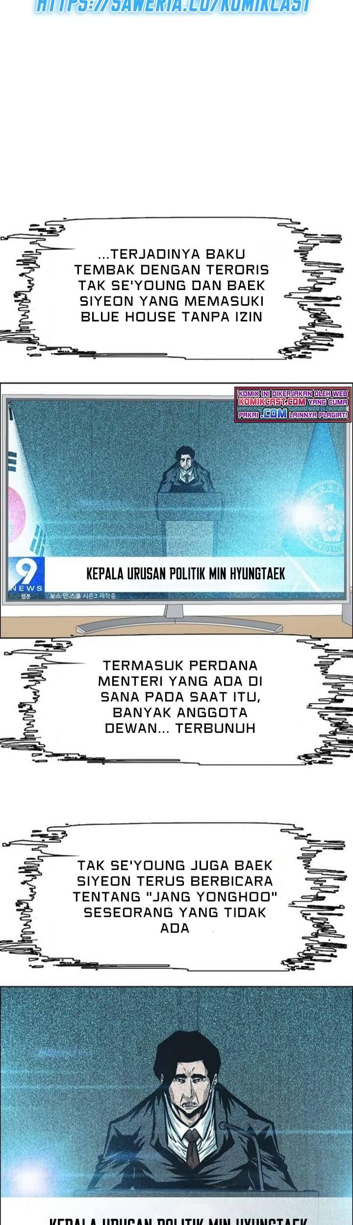 Baca Rooftop Sword Master - Chapter 92 halaman 6