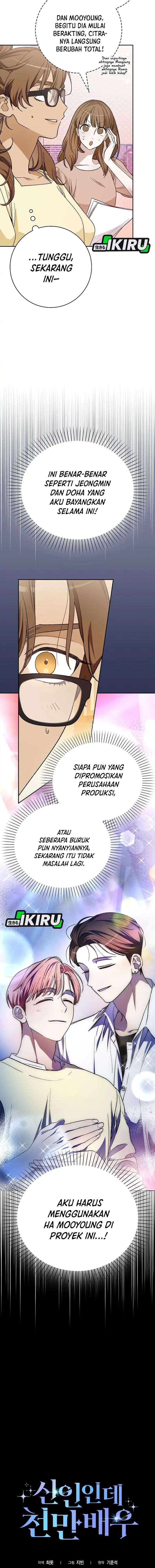 Baca Rookie but One-In-A-Million Actor - Chapter 74 halaman 18