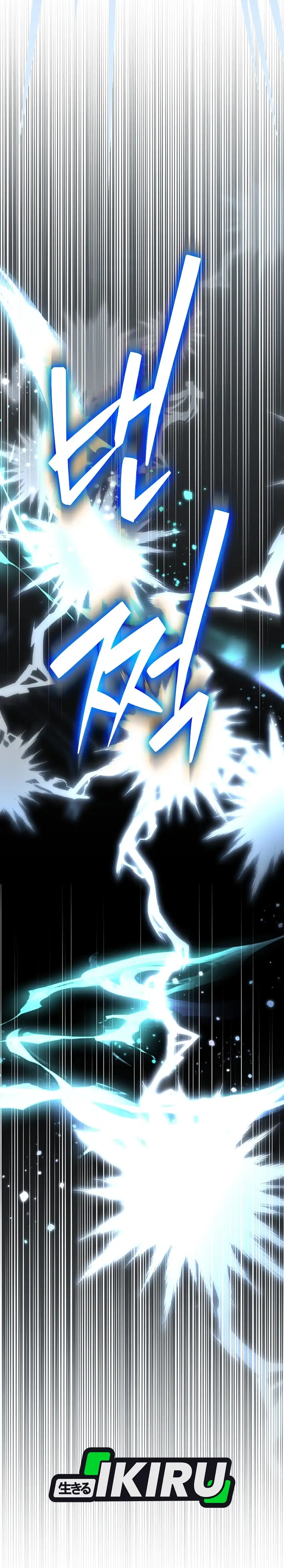 Baca Rookie but One-In-A-Million Actor - Chapter 79 halaman 43