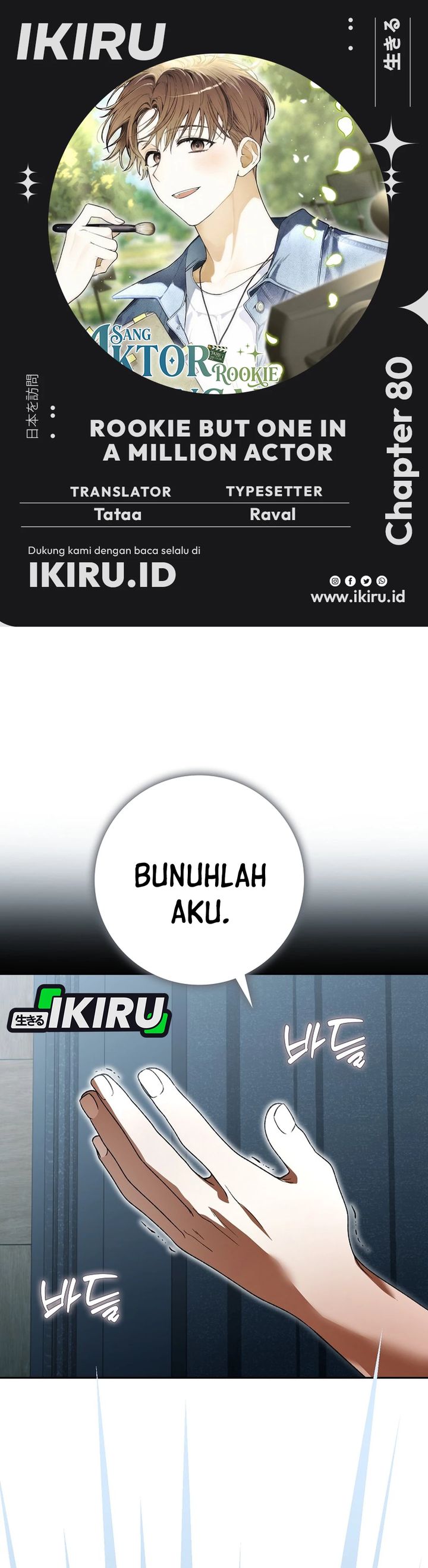 Baca Rookie but One-In-A-Million Actor - Chapter 80 halaman 1