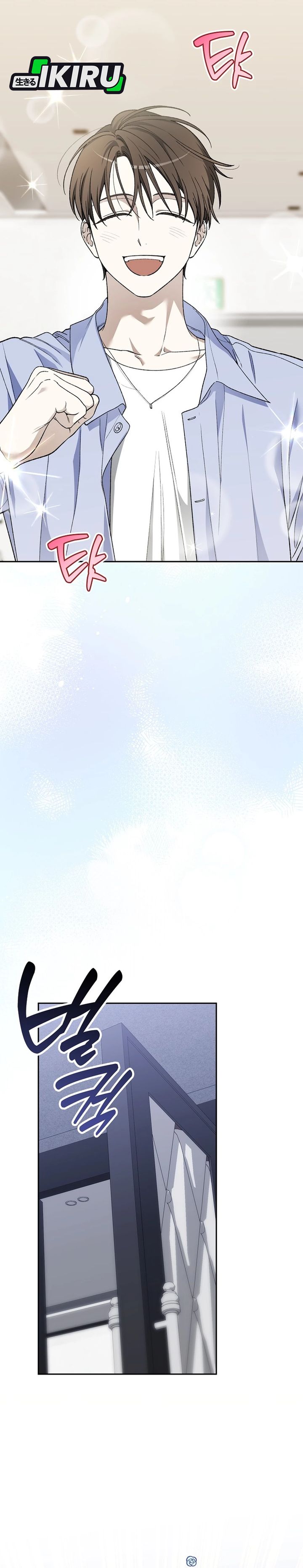 Baca Rookie but One-In-A-Million Actor - Chapter 80 halaman 19