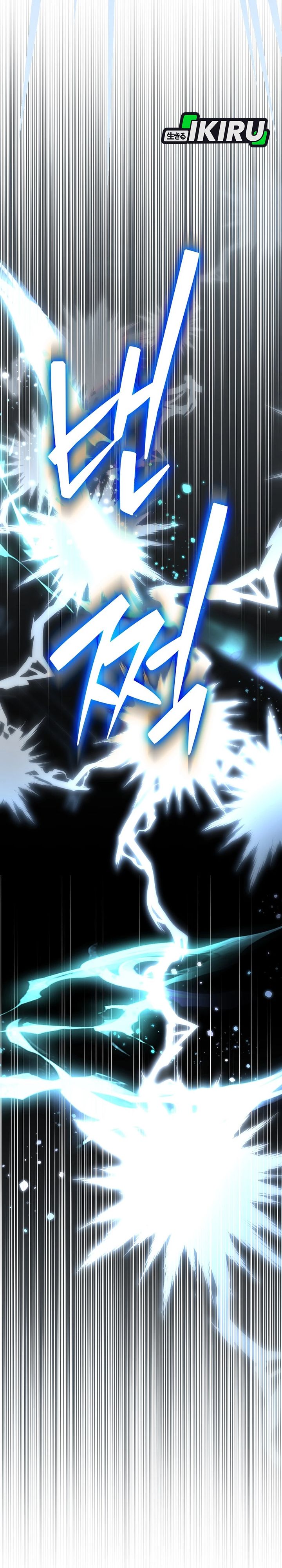 Baca Rookie but One-In-A-Million Actor - Chapter 80 halaman 3