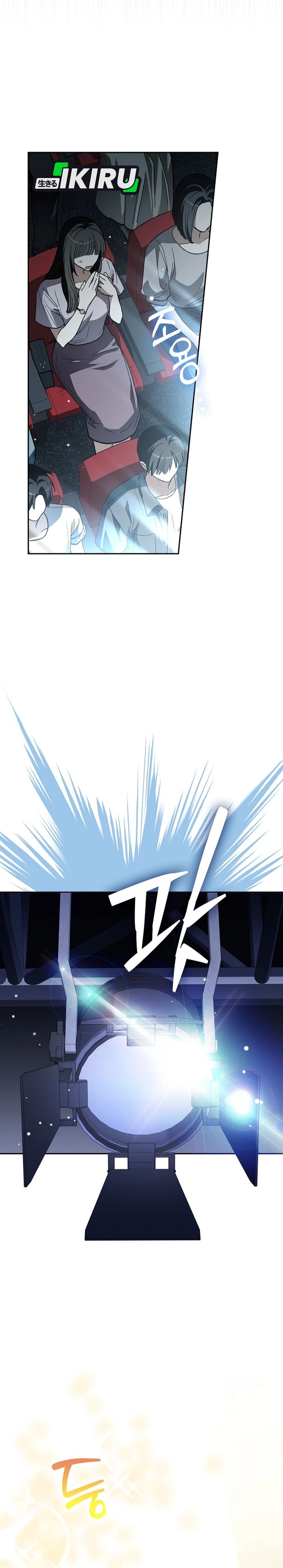 Baca Rookie but One-In-A-Million Actor - Chapter 80 halaman 4