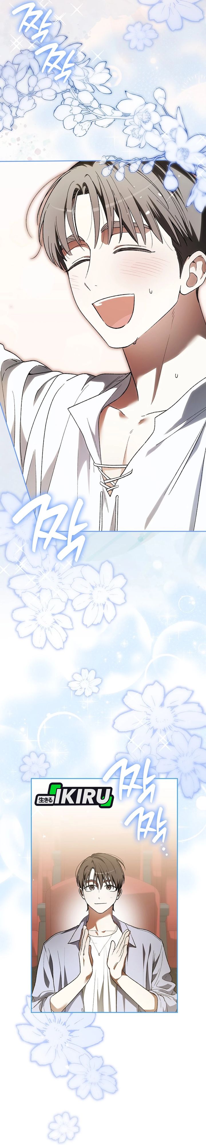 Baca Rookie but One-In-A-Million Actor - Chapter 80 halaman 6