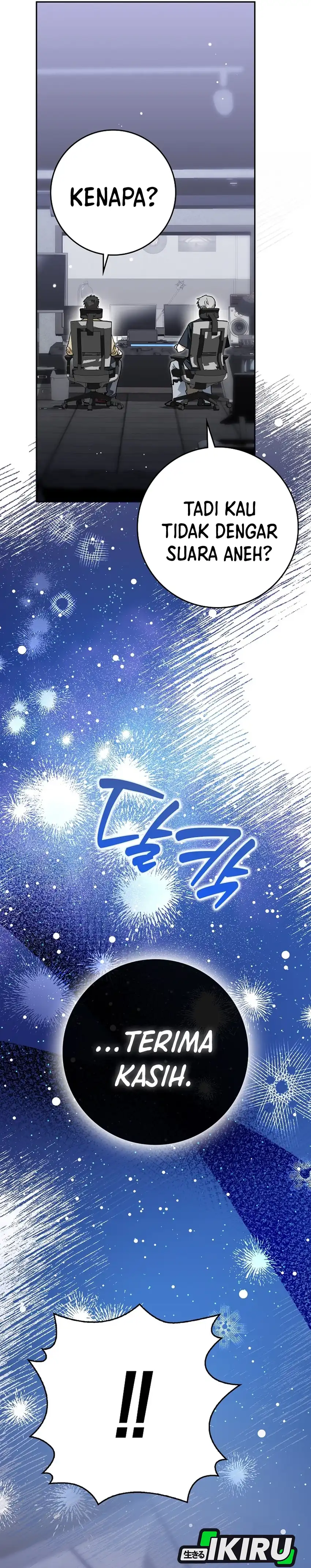 Baca Rookie but One-In-A-Million Actor - Chapter 81 halaman 17