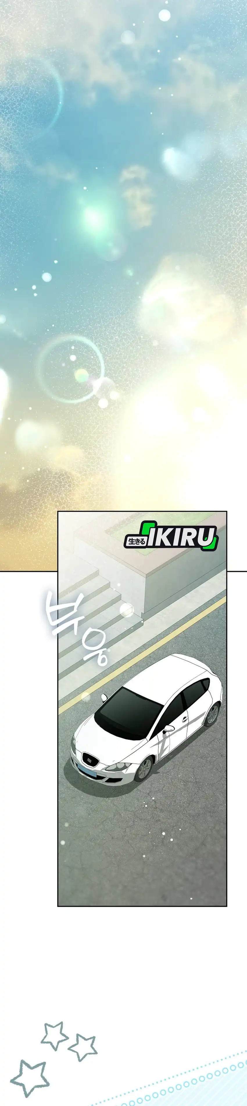 Baca Rookie but One-In-A-Million Actor - Chapter 82 halaman 29