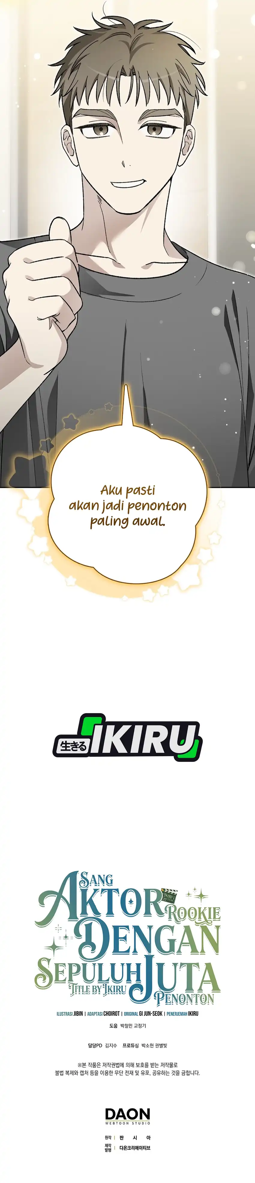 Baca Rookie but One-In-A-Million Actor - Chapter 82 halaman 41