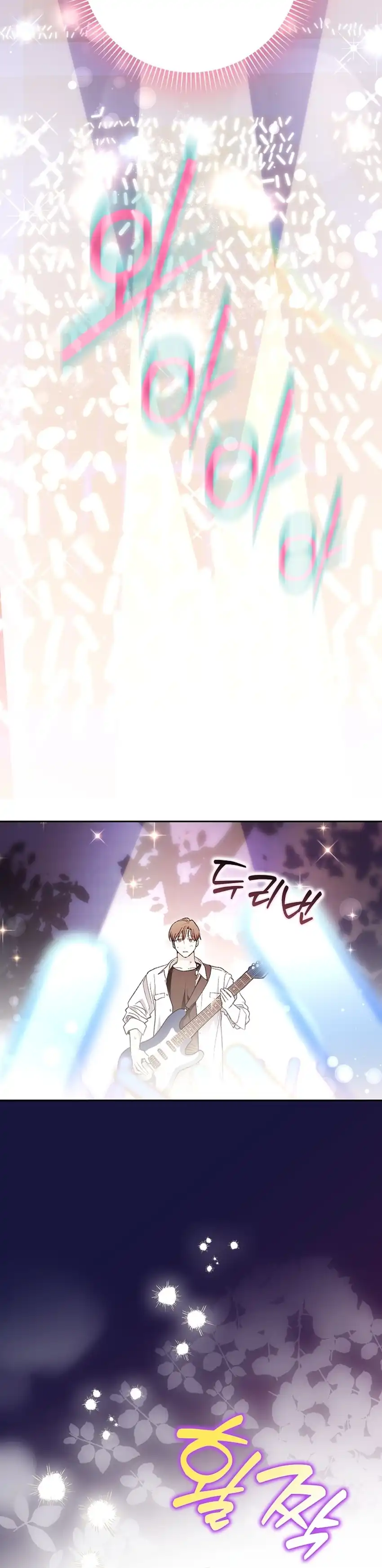Baca Rookie but One-In-A-Million Actor - Chapter 82 halaman 7