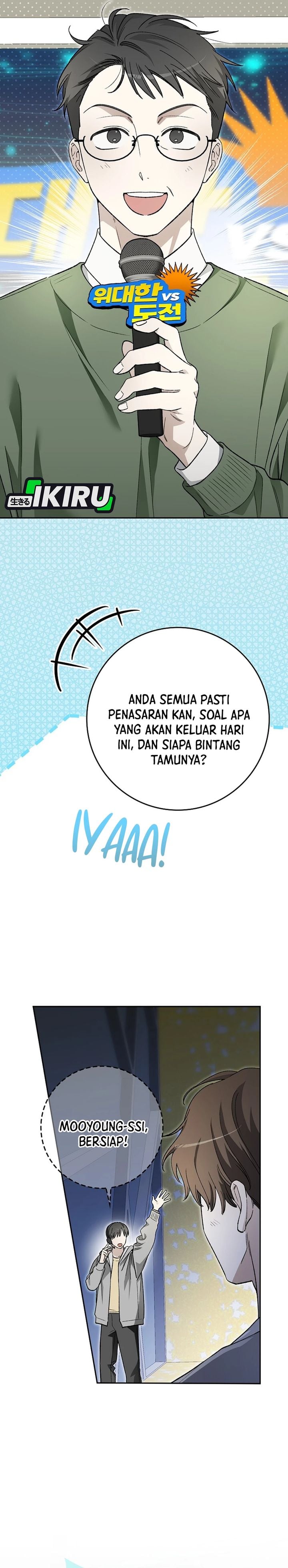 Rookie but One-In-A-Million Actor Chapter 87 - Page 11