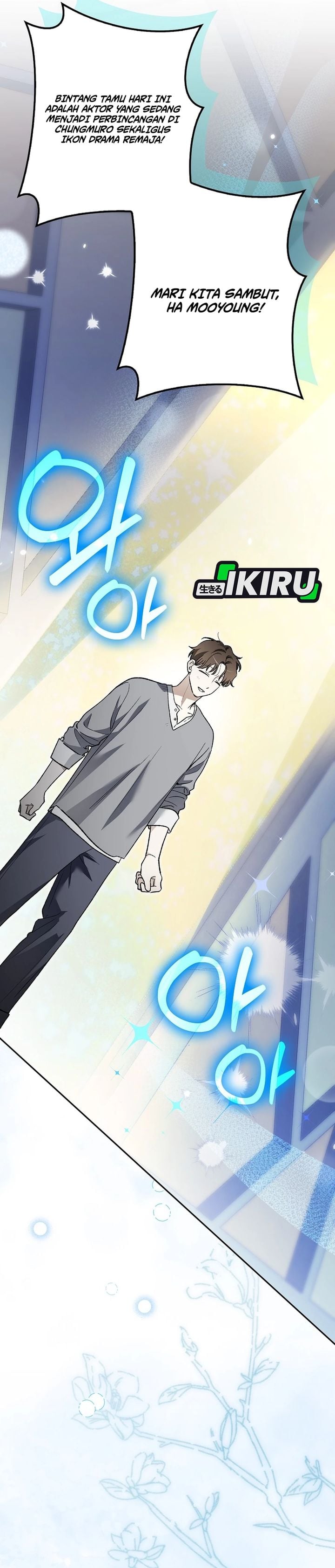 Rookie but One-In-A-Million Actor Chapter 87 - Page 12