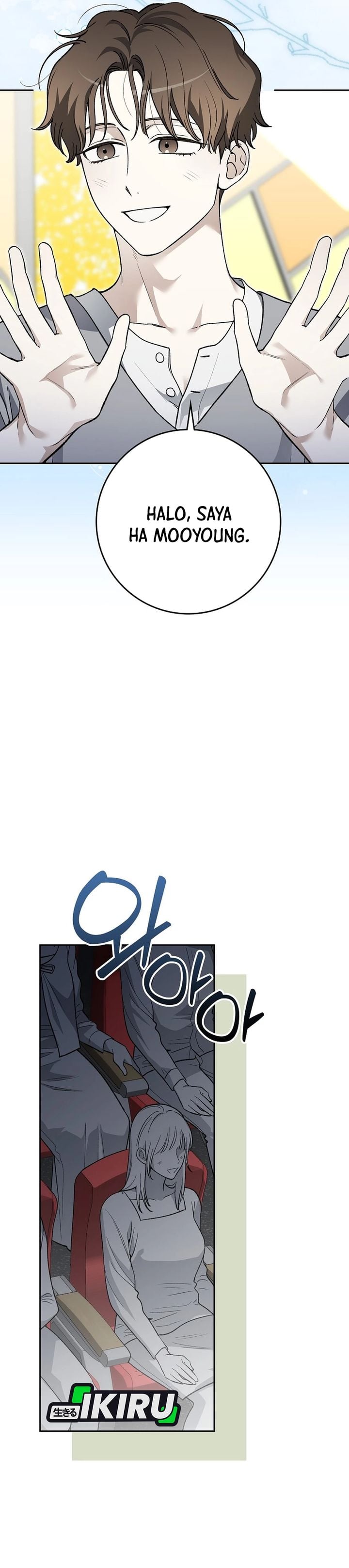 Rookie but One-In-A-Million Actor Chapter 87 - Page 13