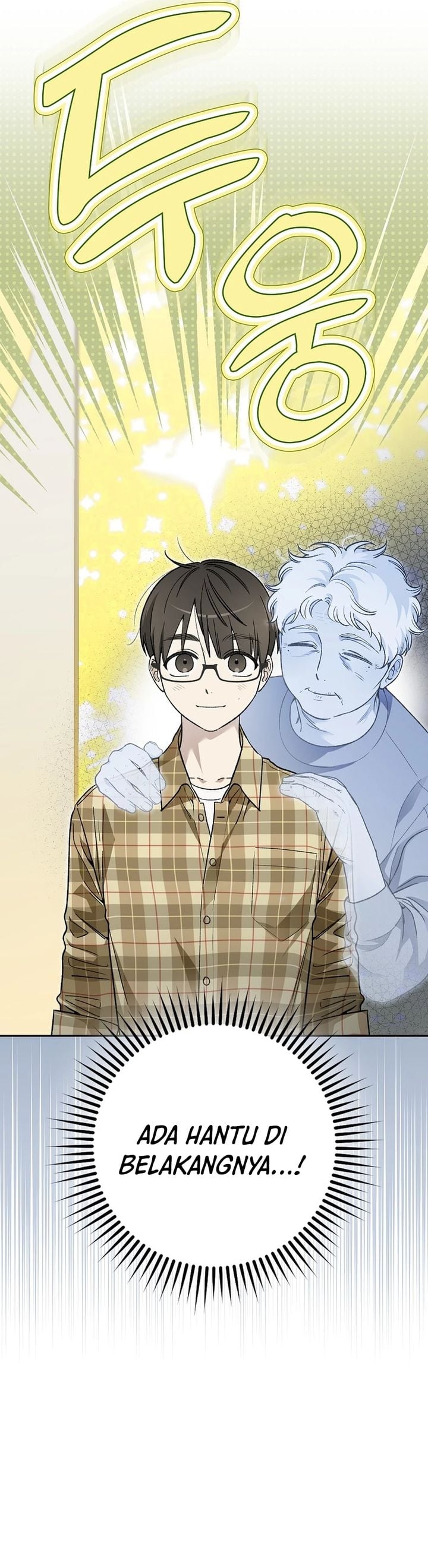 Rookie but One-In-A-Million Actor Chapter 87 - Page 18