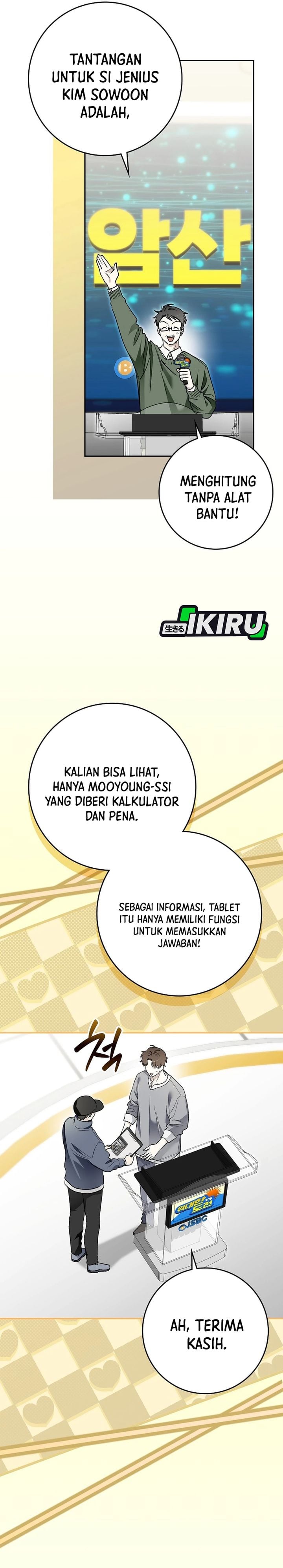 Rookie but One-In-A-Million Actor Chapter 87 - Page 19
