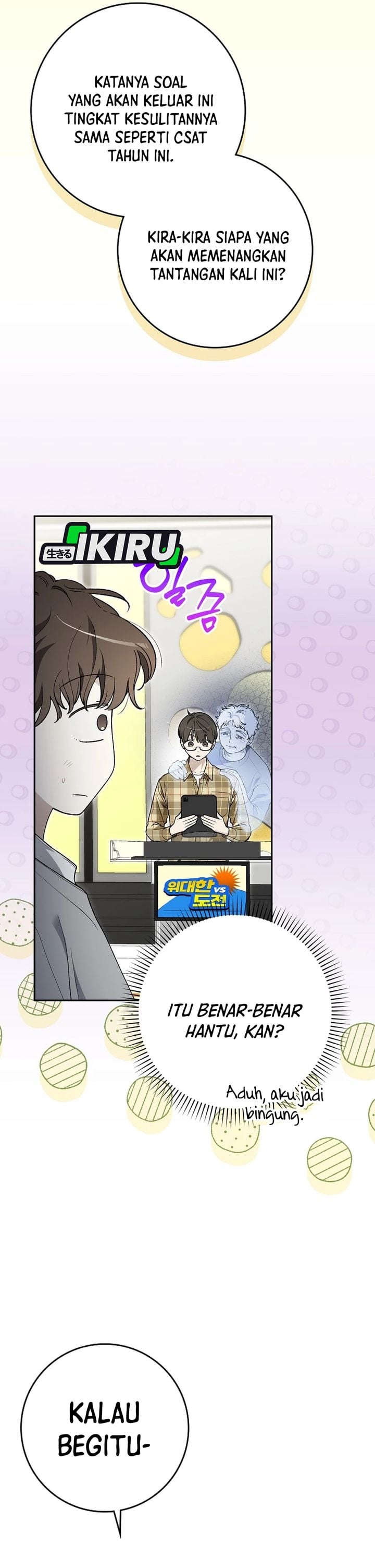 Rookie but One-In-A-Million Actor Chapter 87 - Page 20