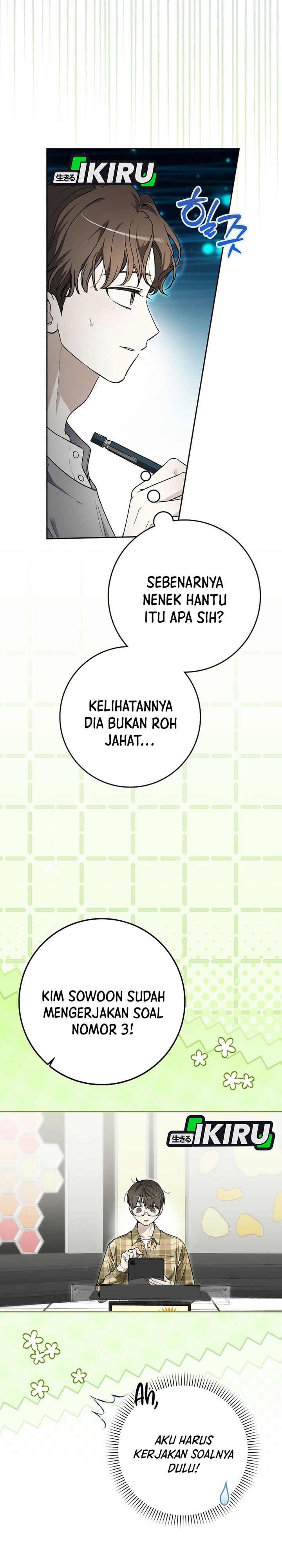 Rookie but One-In-A-Million Actor Chapter 87 - Page 22