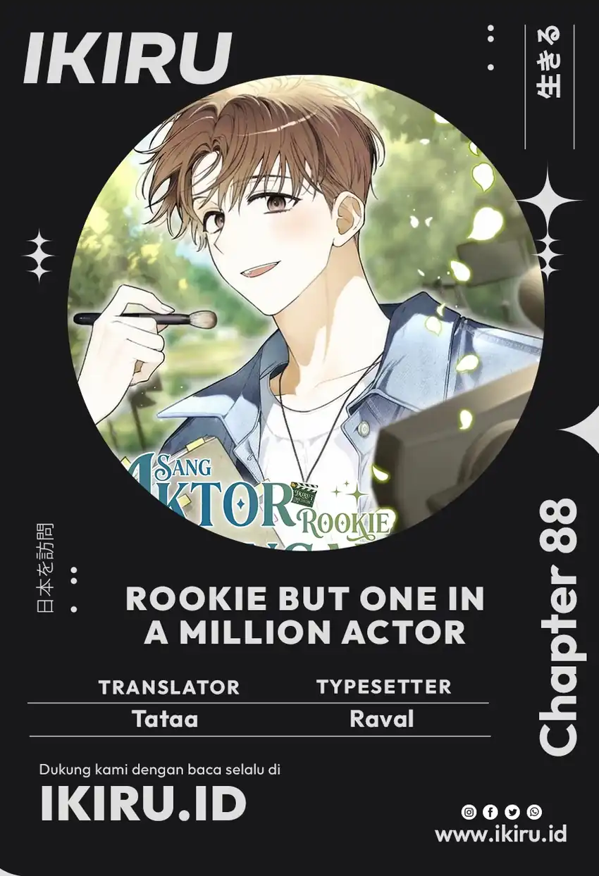 Rookie but One-In-A-Million Actor Chapter 88 - Page 1