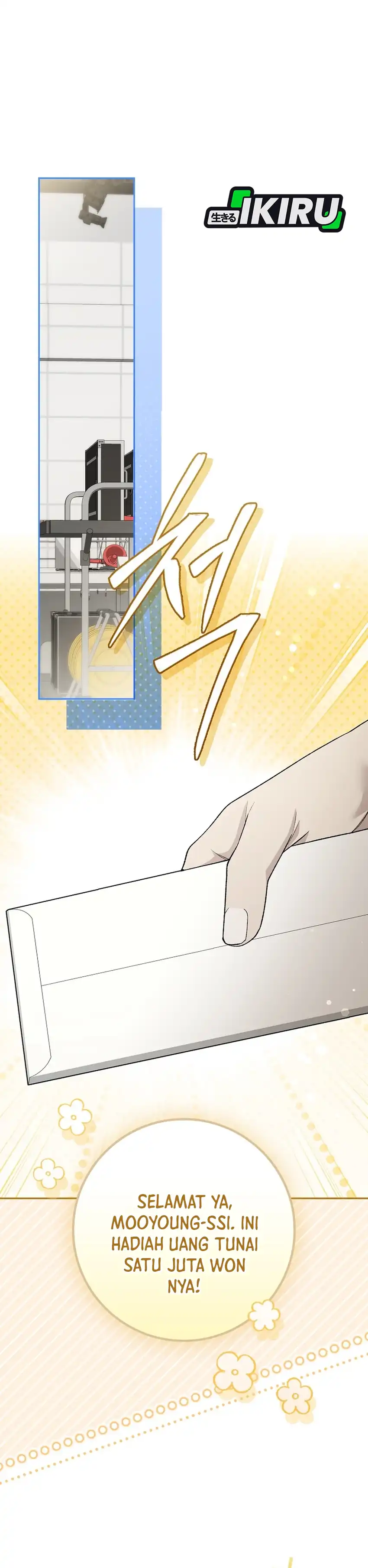 Rookie but One-In-A-Million Actor Chapter 88 - Page 2