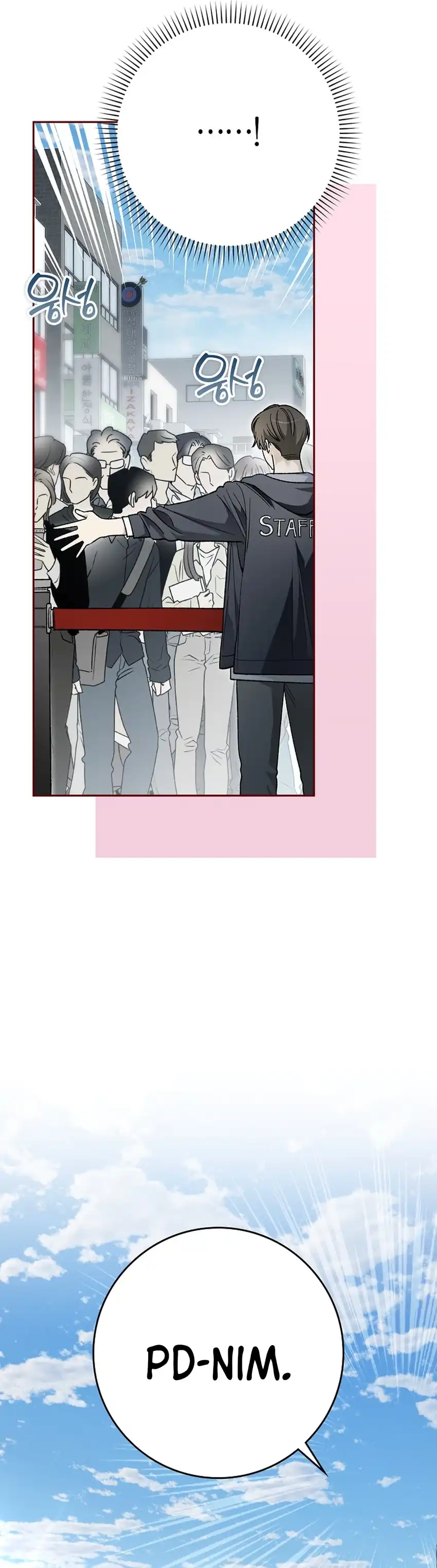 Rookie but One-In-A-Million Actor Chapter 88 - Page 34