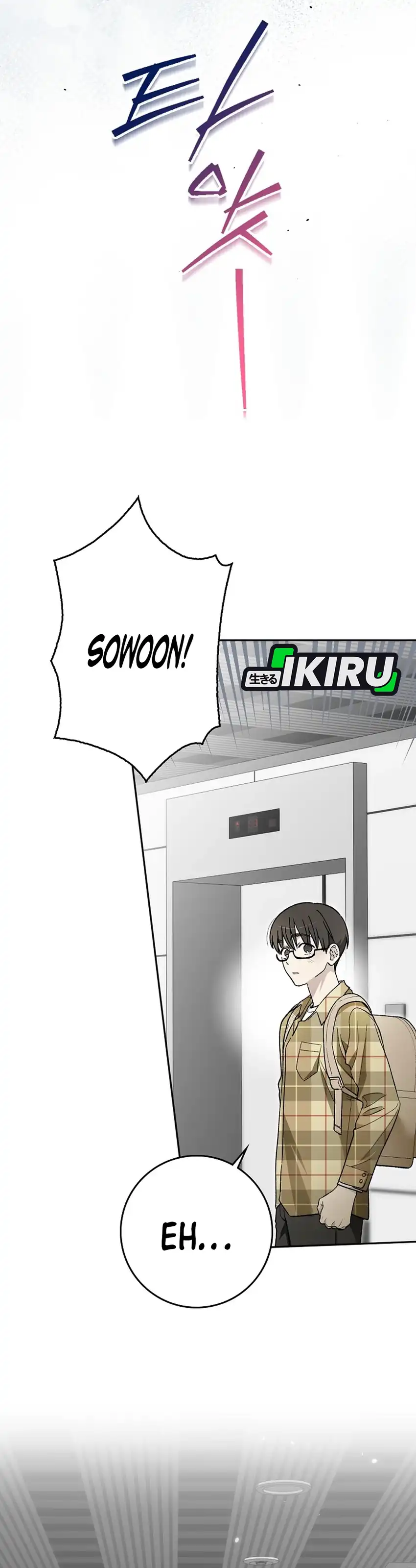 Rookie but One-In-A-Million Actor Chapter 88 - Page 7