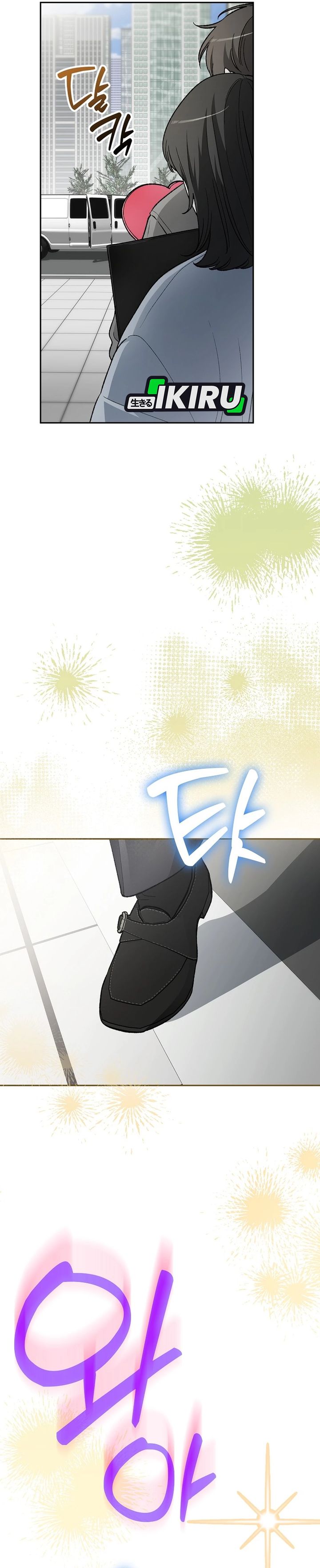 Rookie but One-In-A-Million Actor Chapter 89 - Page 33