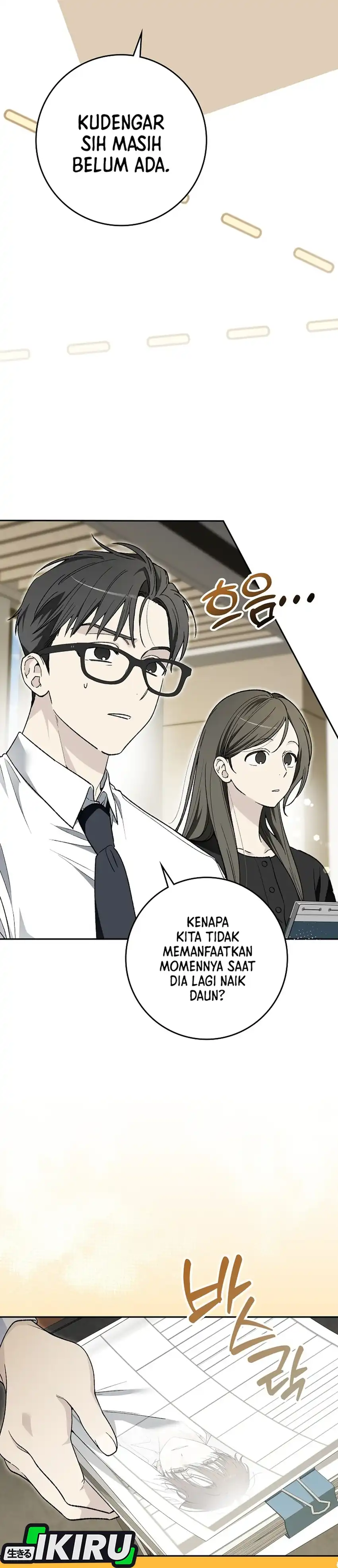 Rookie but One-In-A-Million Actor Chapter 90 - Page 17