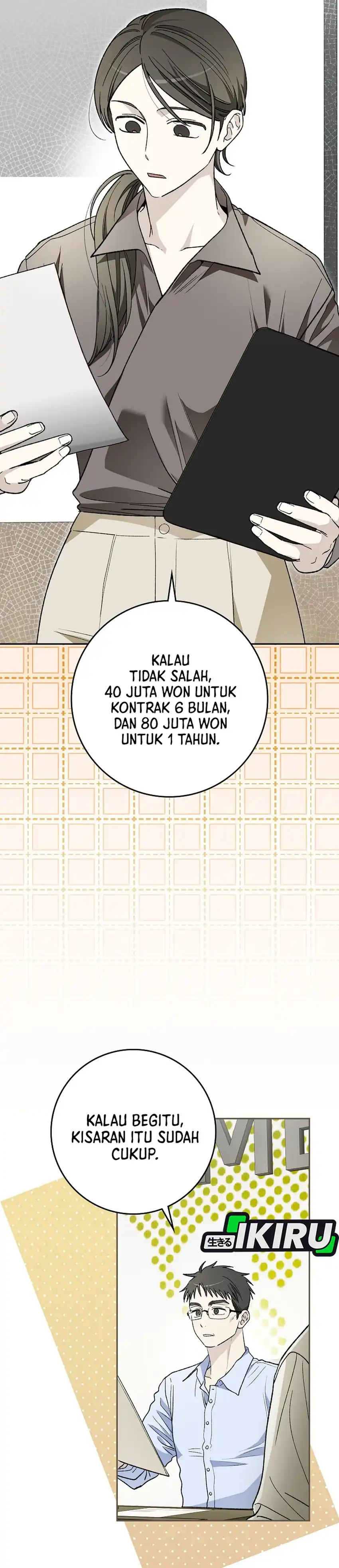 Rookie but One-In-A-Million Actor Chapter 90 - Page 21