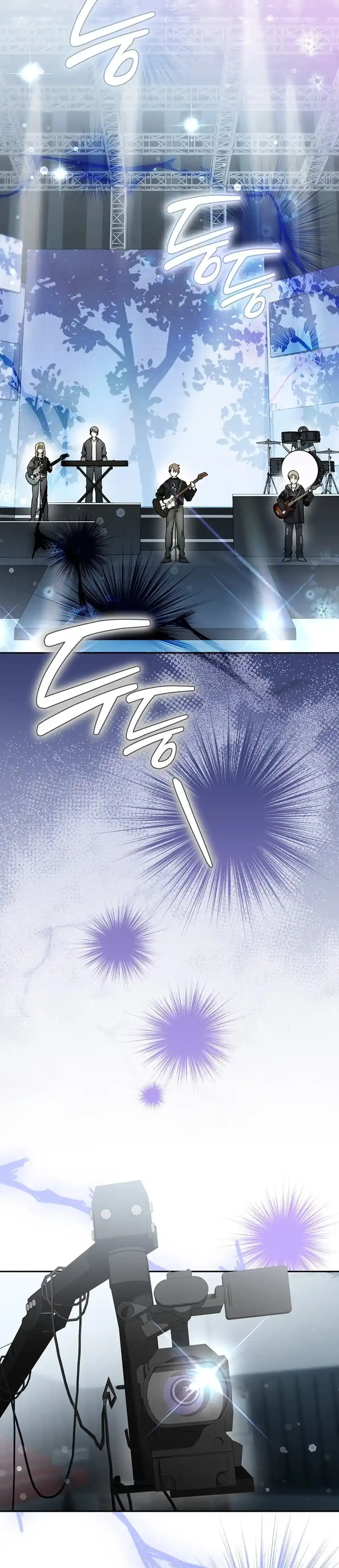 Rookie but One-In-A-Million Actor Chapter 90 - Page 25