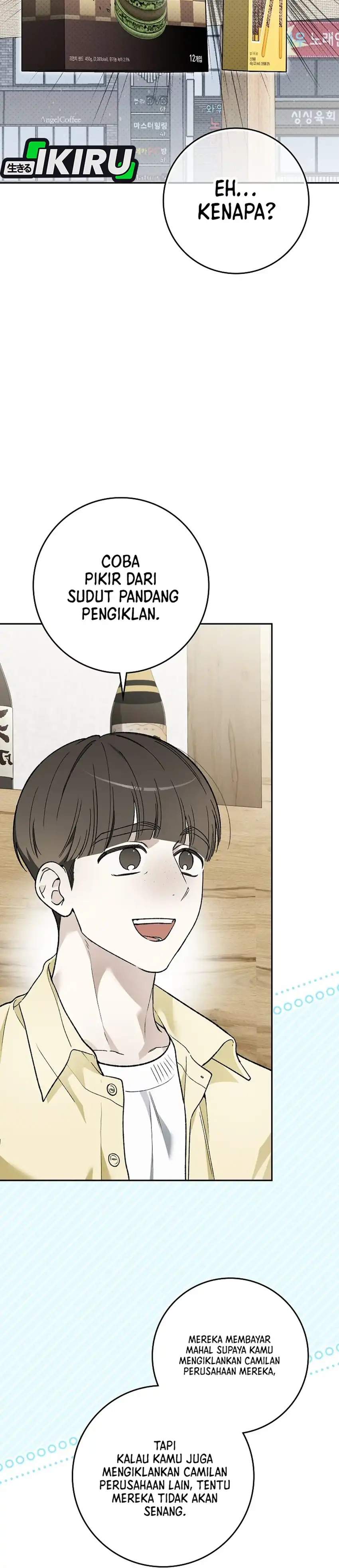 Rookie but One-In-A-Million Actor Chapter 90 - Page 39
