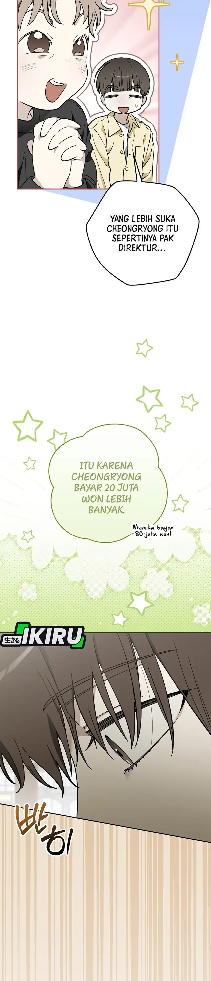 Rookie but One-In-A-Million Actor Chapter 90 - Page 41