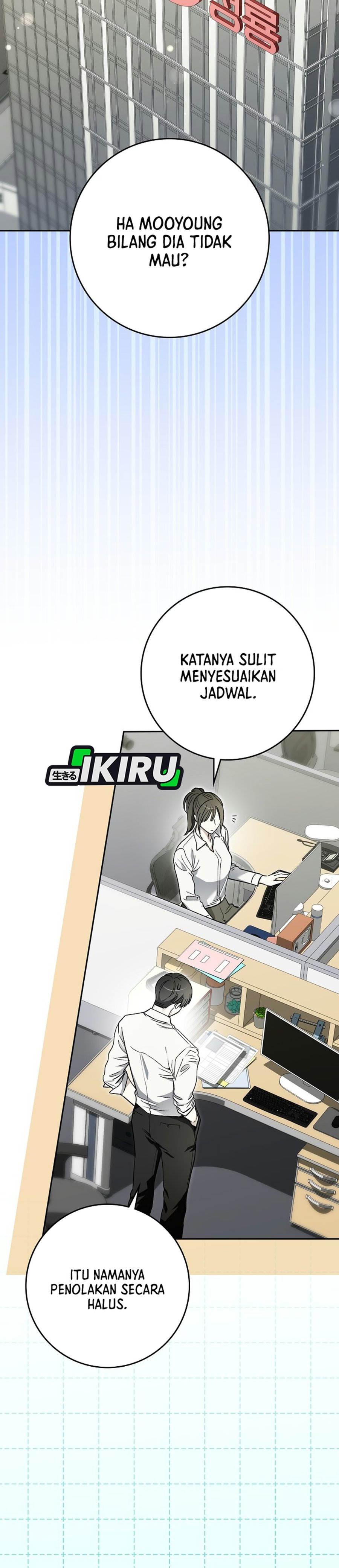 Rookie but One-In-A-Million Actor Chapter 91 - Page 12