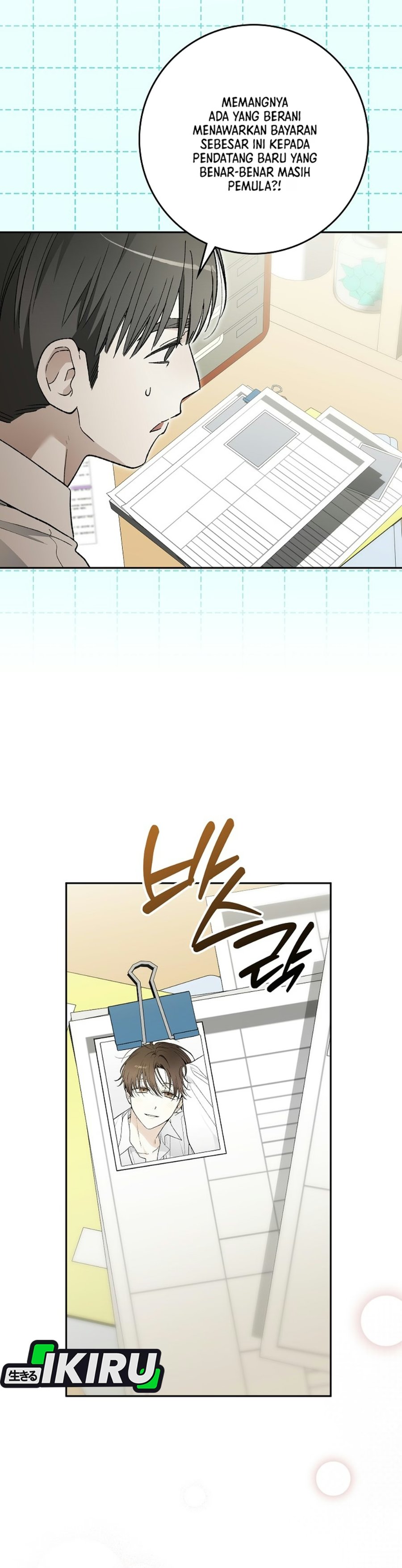 Rookie but One-In-A-Million Actor Chapter 91 - Page 13