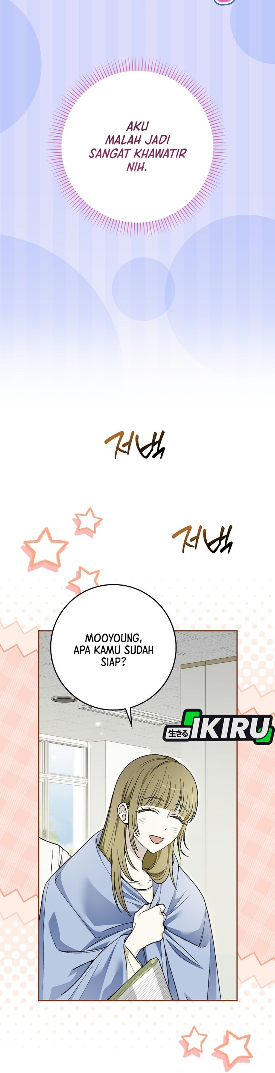 Rookie but One-In-A-Million Actor Chapter 91 - Page 19