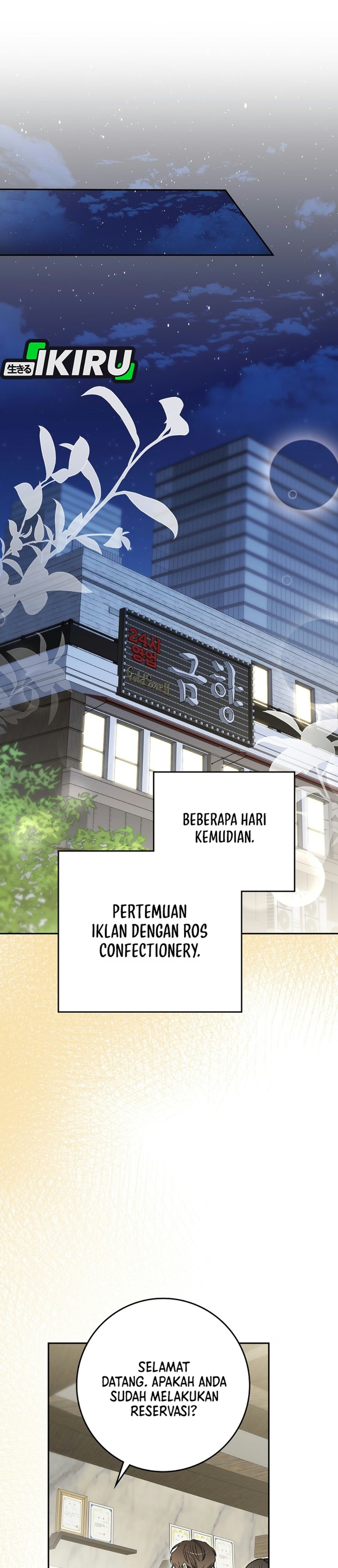 Rookie but One-In-A-Million Actor Chapter 91 - Page 24