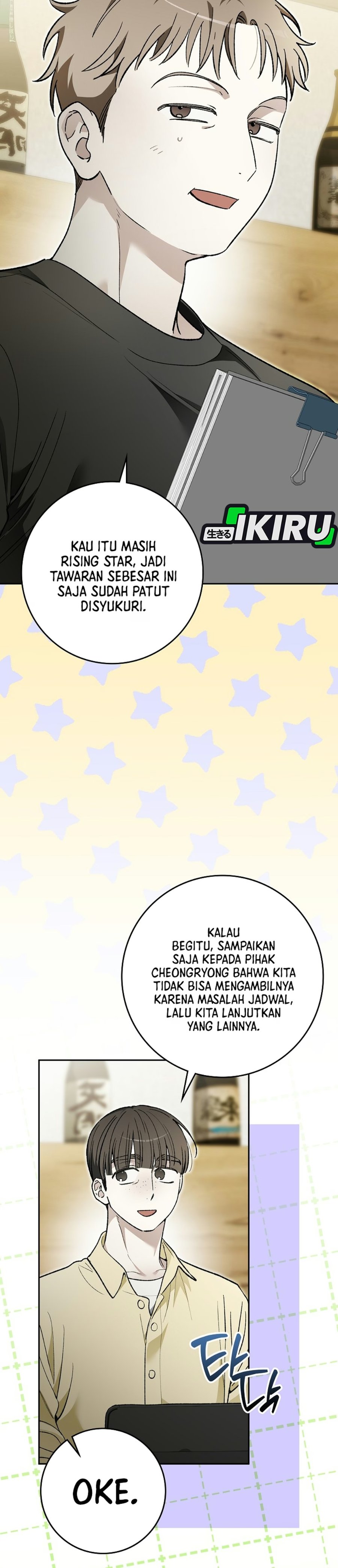 Rookie but One-In-A-Million Actor Chapter 91 - Page 3