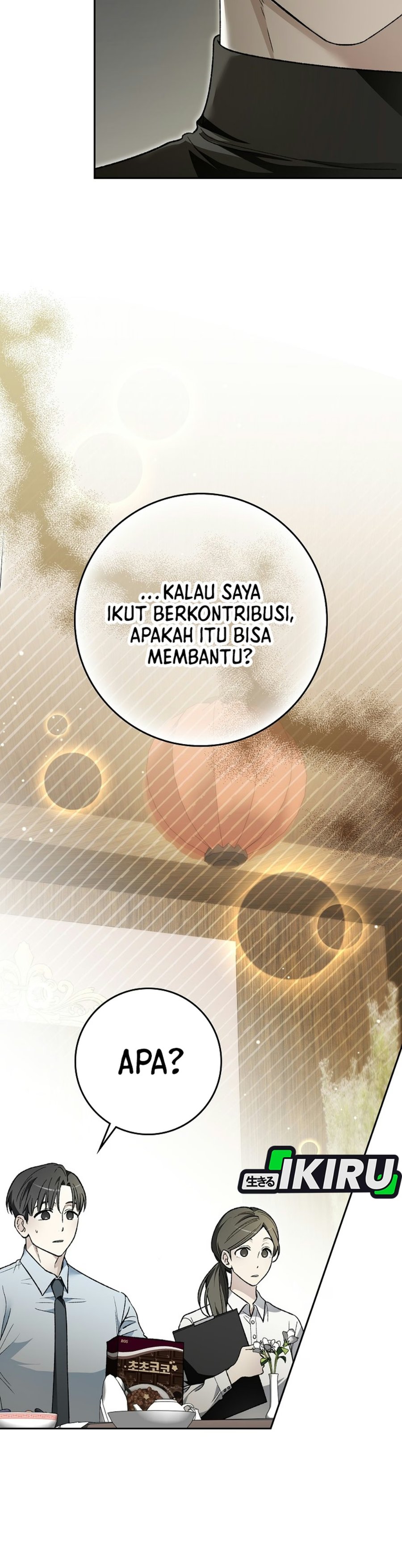 Rookie but One-In-A-Million Actor Chapter 91 - Page 31