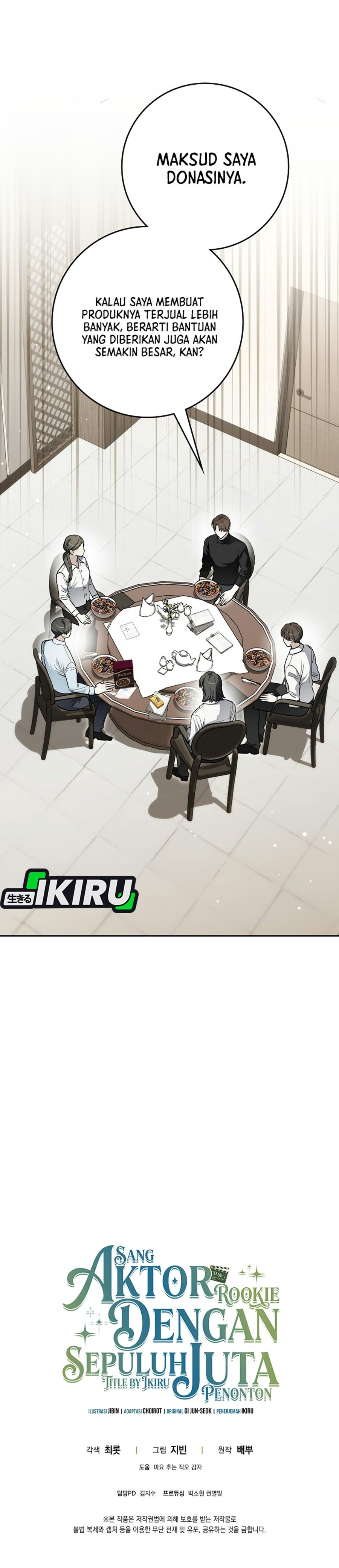 Rookie but One-In-A-Million Actor Chapter 91 - Page 32