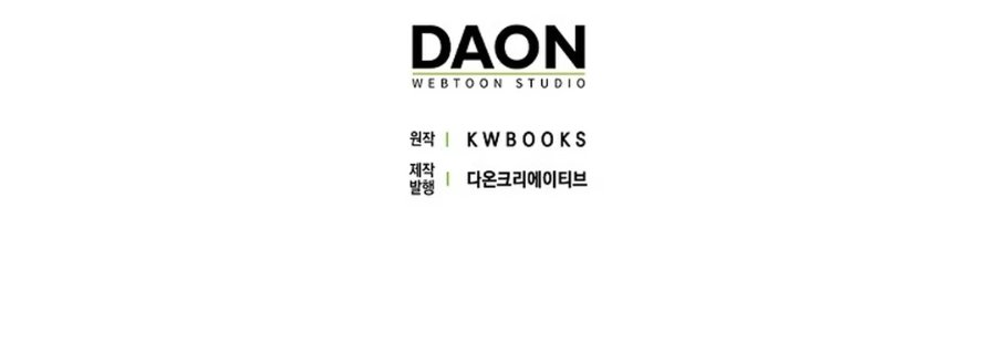 Rookie but One-In-A-Million Actor Chapter 91 - Page 33
