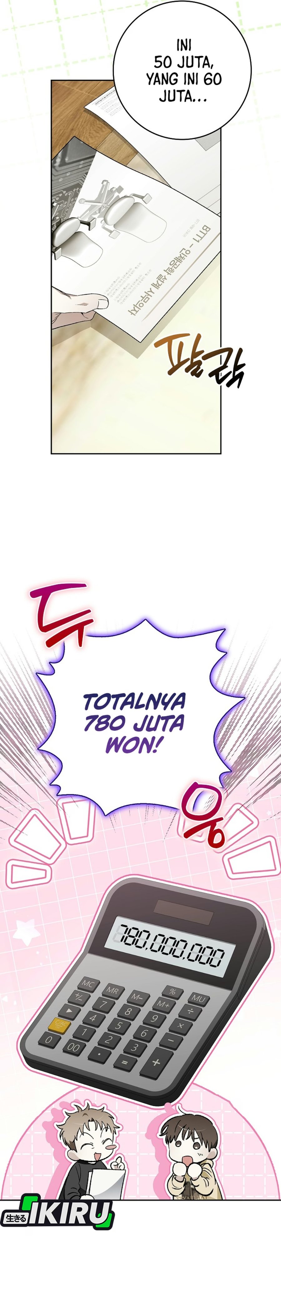 Rookie but One-In-A-Million Actor Chapter 91 - Page 5