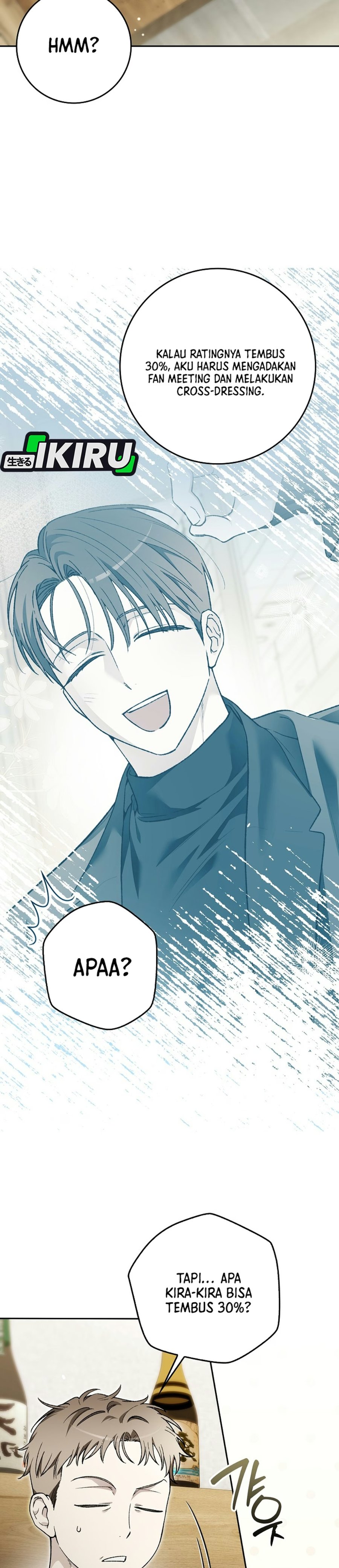 Rookie but One-In-A-Million Actor Chapter 91 - Page 9