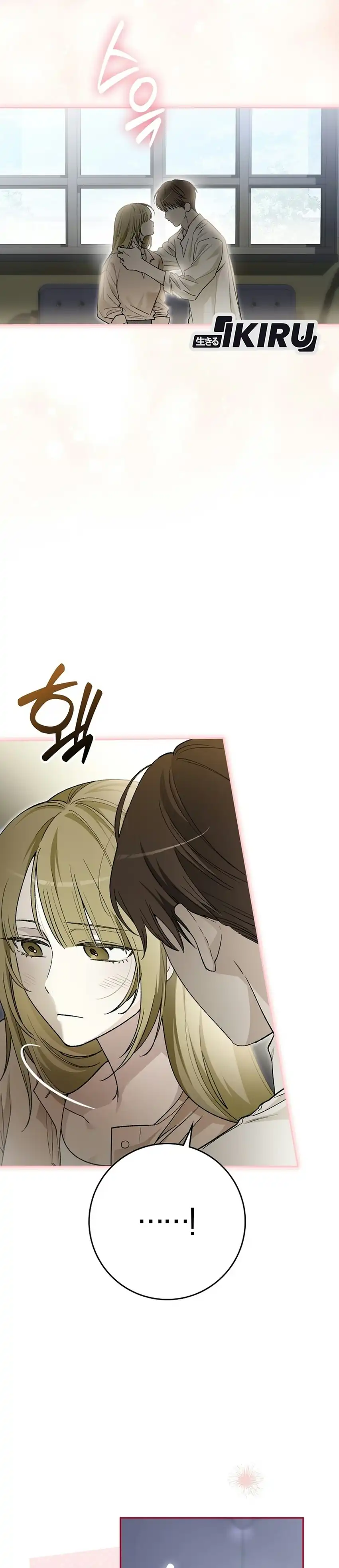 Rookie but One-In-A-Million Actor Chapter 92 - Page 15