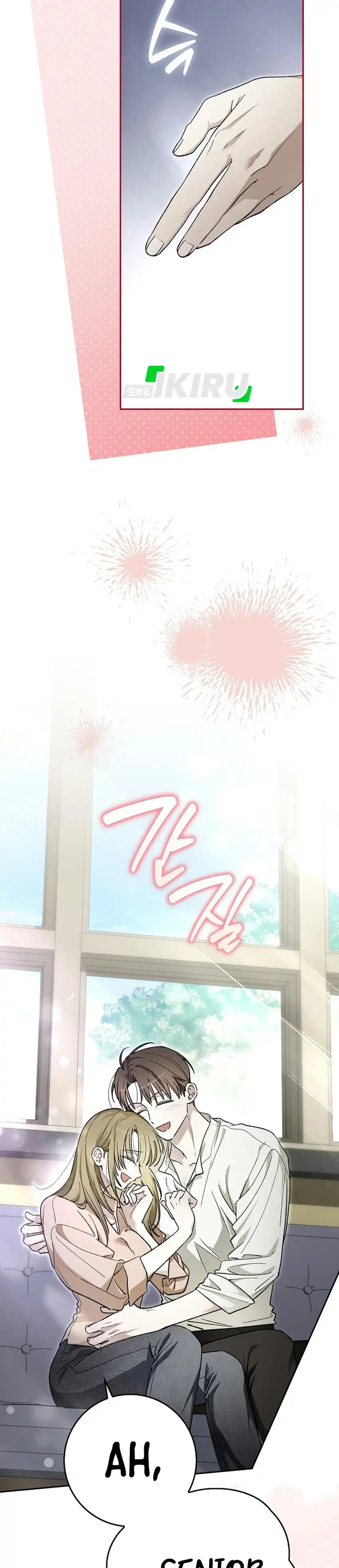 Rookie but One-In-A-Million Actor Chapter 92 - Page 16