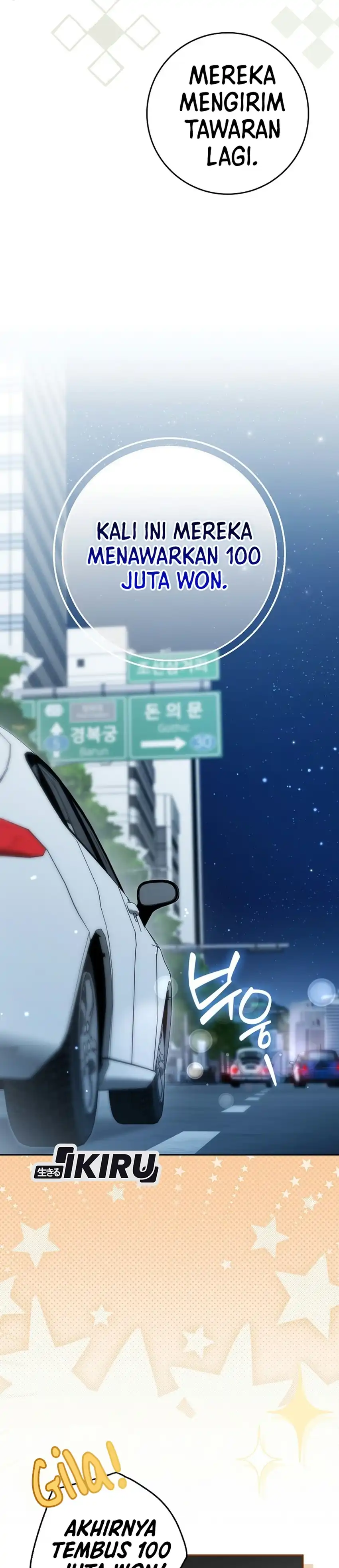 Rookie but One-In-A-Million Actor Chapter 92 - Page 28