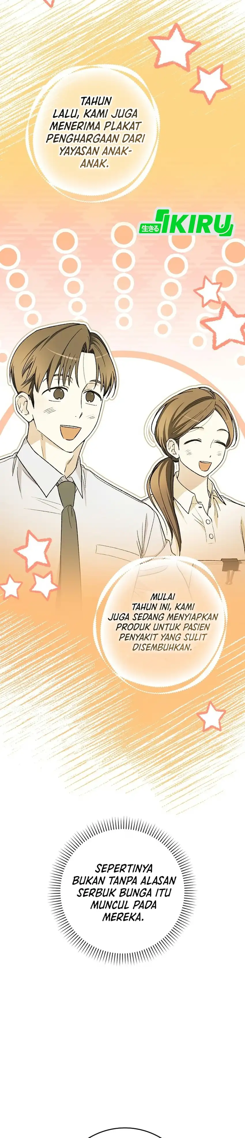 Rookie but One-In-A-Million Actor Chapter 92 - Page 32