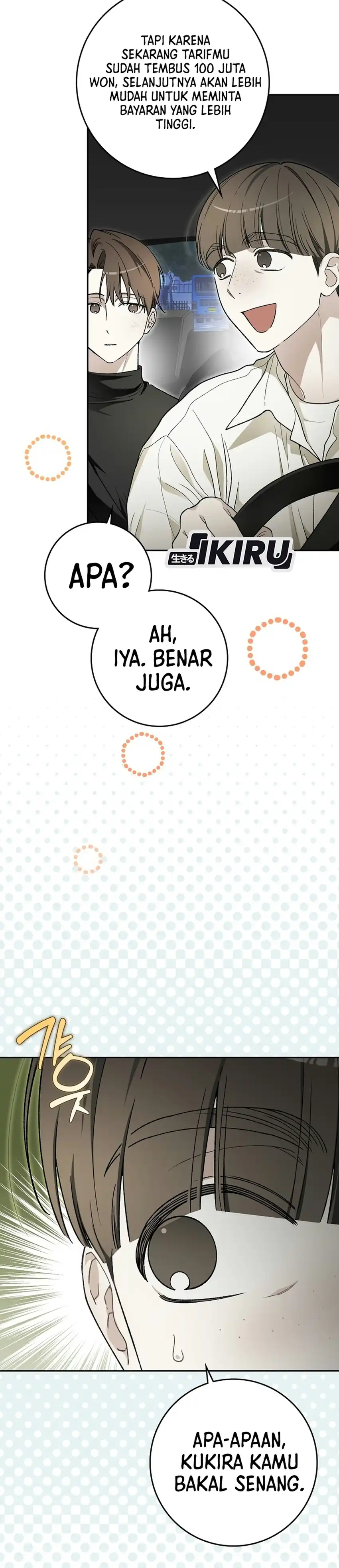 Rookie but One-In-A-Million Actor Chapter 92 - Page 33