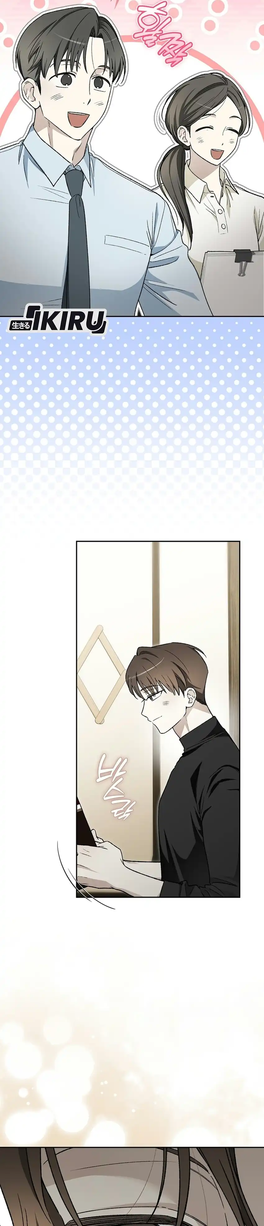 Rookie but One-In-A-Million Actor Chapter 92 - Page 4