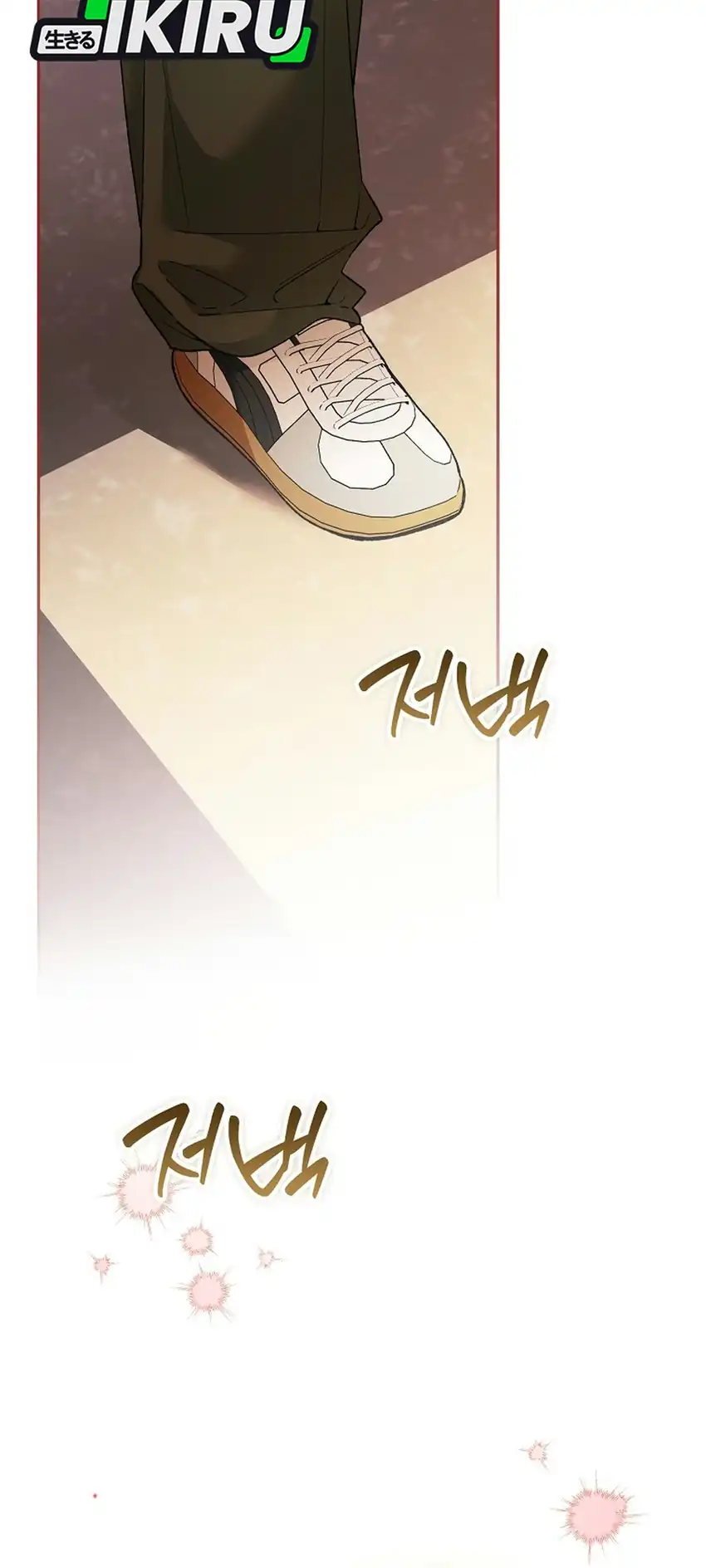 Rookie but One-In-A-Million Actor Chapter 93 - Page 13