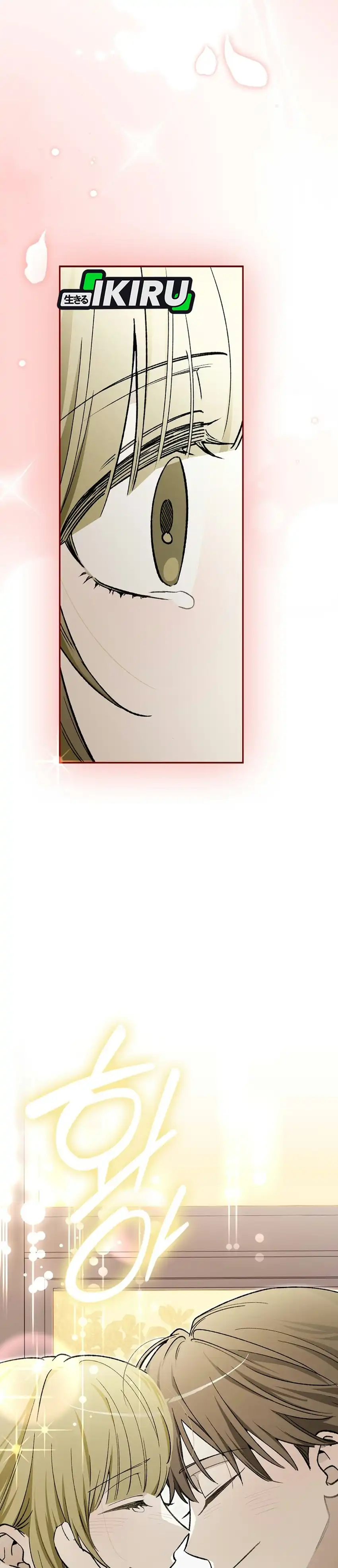 Rookie but One-In-A-Million Actor Chapter 93 - Page 24