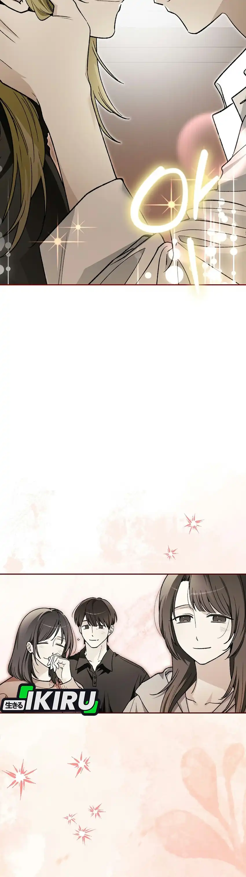 Rookie but One-In-A-Million Actor Chapter 93 - Page 25