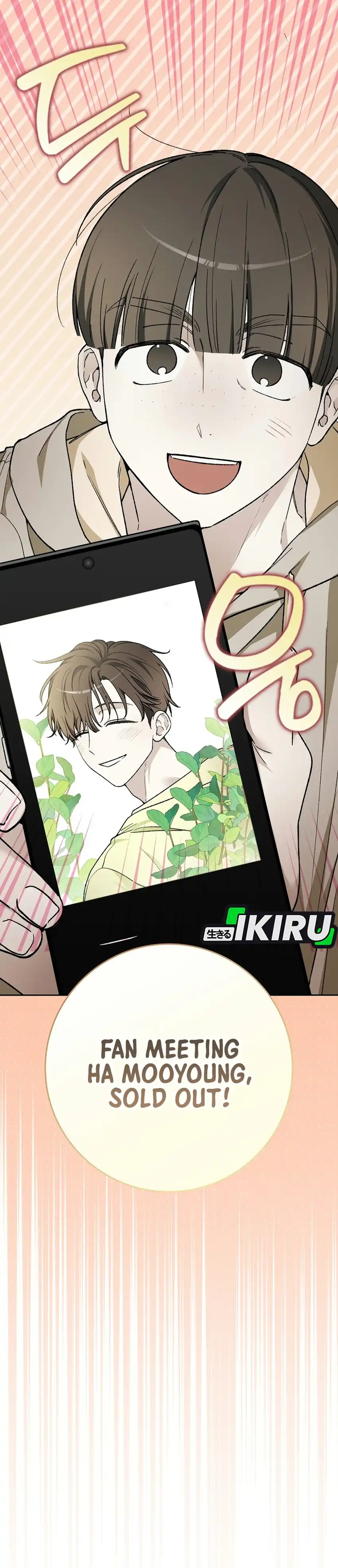 Rookie but One-In-A-Million Actor Chapter 93 - Page 33