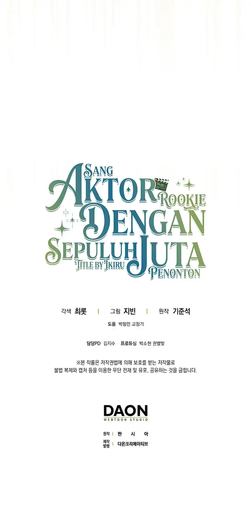 Rookie but One-In-A-Million Actor Chapter 93 - Page 34